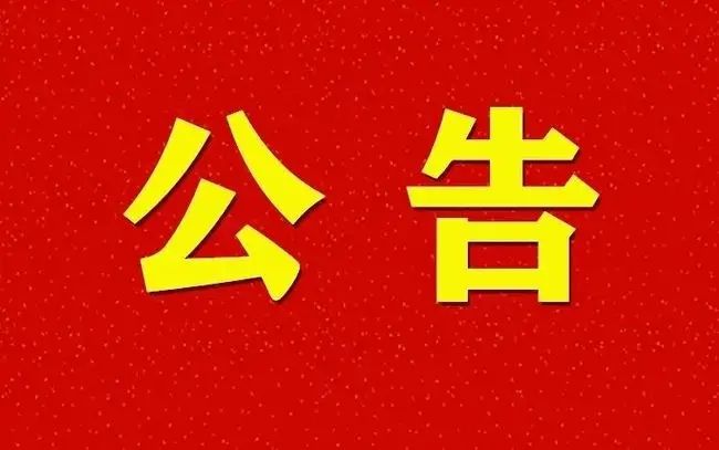 恭喜金华华数广电网络有限公司通过ITSS信息技术服务标准认证